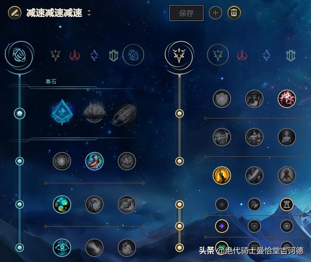 德玛西亚之翼最新出装，德玛西亚之翼——”冰鸟”