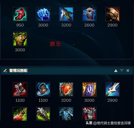 德玛西亚之翼最新出装，德玛西亚之翼——”冰鸟”