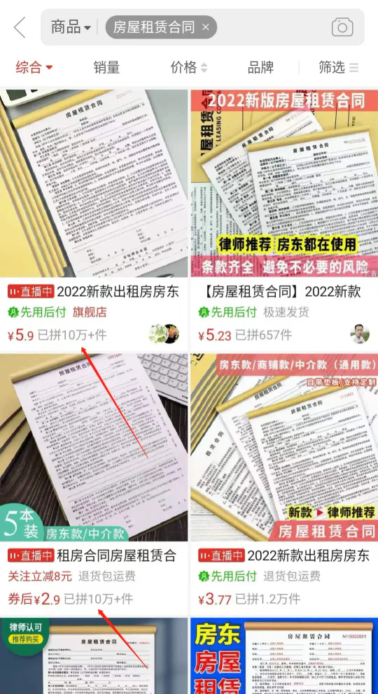 虚拟资源玩法，虚拟资源项目，0成本变现10万+，这个合伙协议不容错过！