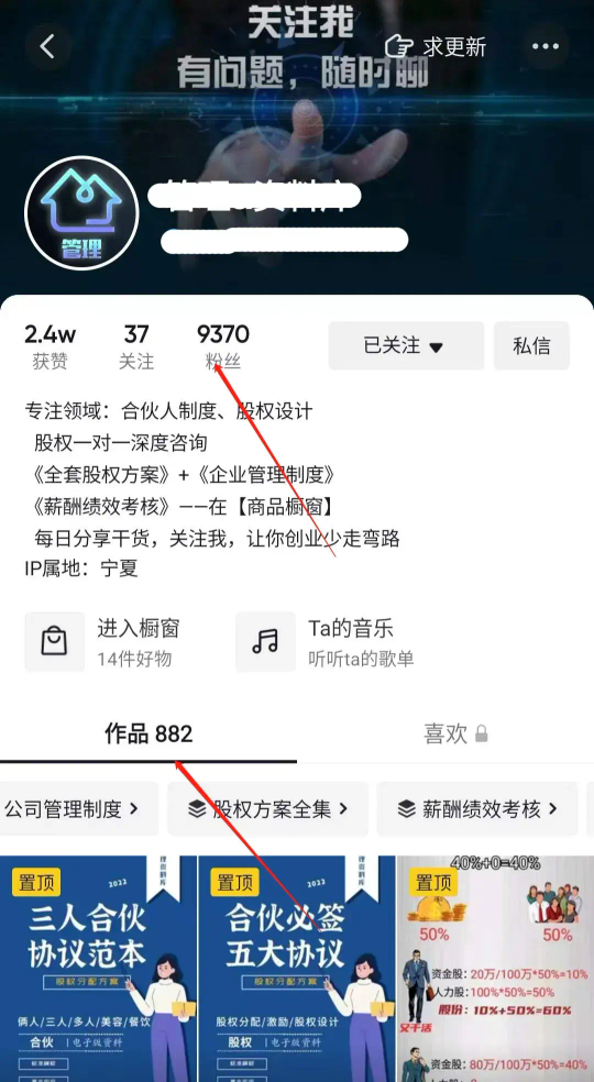 虚拟资源玩法，虚拟资源项目，0成本变现10万+，这个合伙协议不容错过！