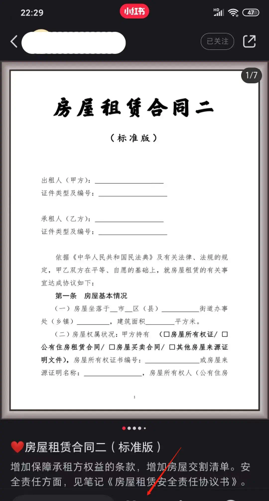 虚拟资源玩法，虚拟资源项目，0成本变现10万+，这个合伙协议不容错过！