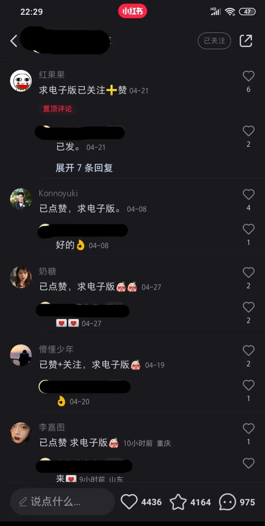 虚拟资源玩法，虚拟资源项目，0成本变现10万+，这个合伙协议不容错过！