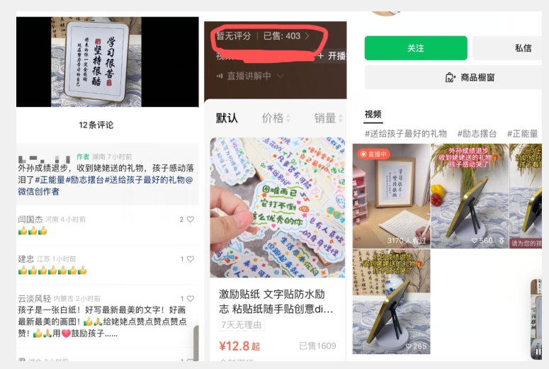 图片[2]-一天竟然赚了6000多，教育类选品，新手也可操作，更不用每天做短视频【揭秘】-蛙蛙资源网