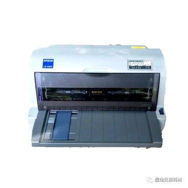 爱普生高速打印机，分享:爱普生LQ-630K设置超高速打印方法