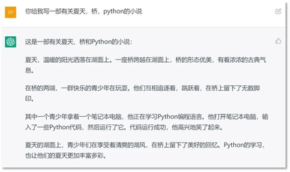 押宝ChatGPT，微软“笑到最后”