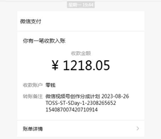 现在比较热门的副业，盘点最近流行6个副业项目