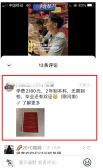 现在比较热门的副业，盘点最近流行6个副业项目