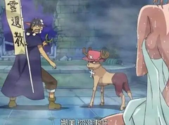 盘点海贼王中少儿不宜画面，娜美、女帝好惊艳，网友：只能偷偷看