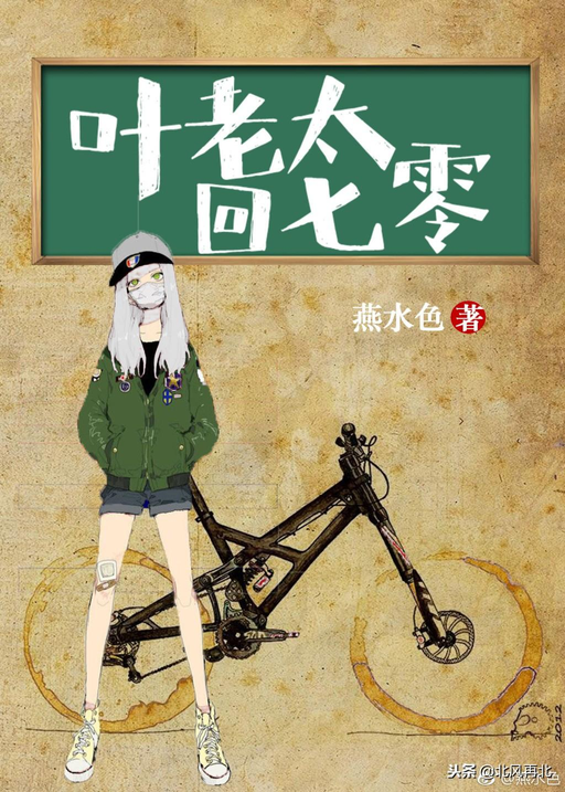 推荐6本言情小说，轻松甜文，有肉有剧情，被撩到有没有？