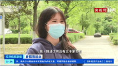 评论丨人工智能岗位月薪23960元，不吃香的专业未必没价值