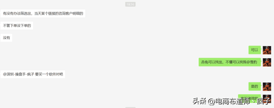 淘系运营提升转化工具-赤兔名品