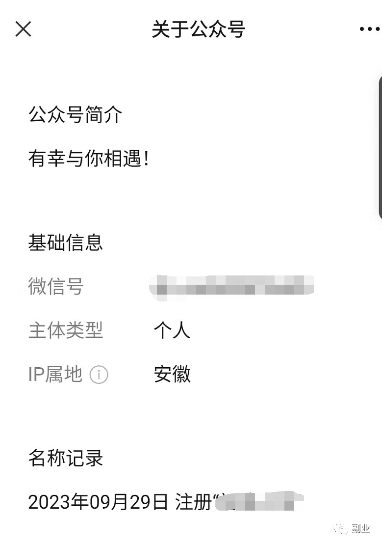 简单抄字典，小赚1000块！