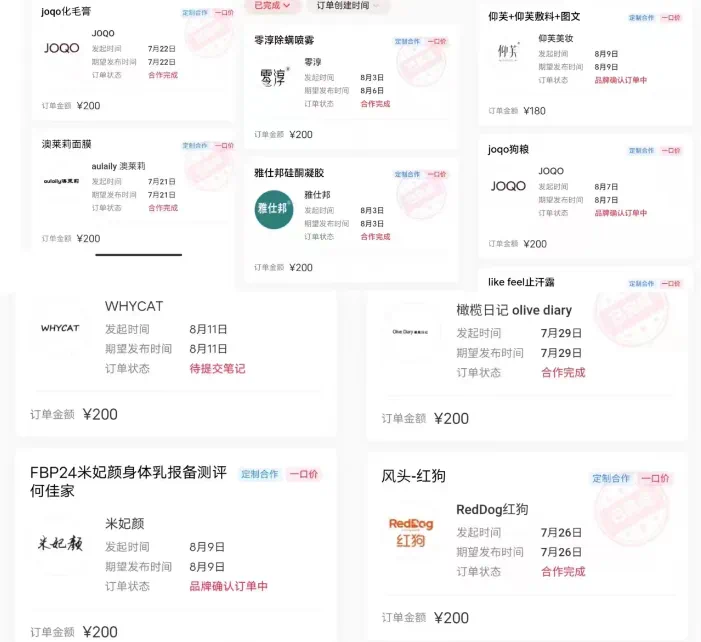 老秦轻创系列课程02：每天20分钟，小红书音乐单账号月入9600,傻瓜式操作，轻松挣钱
