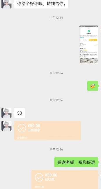 包工头i系列课程之第35:我这朋友薅美团羊毛，1个账号10分钟50收益，有手就能搞！