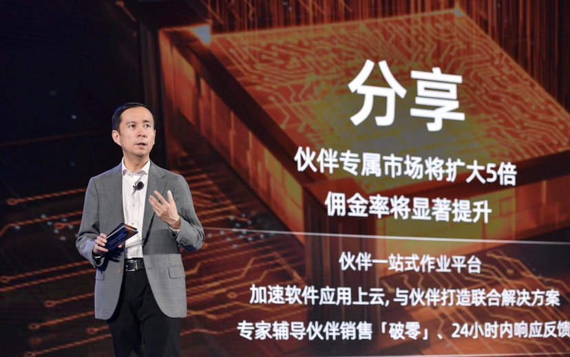 被AI席卷的阿里百度，正重新思考怎么卖云