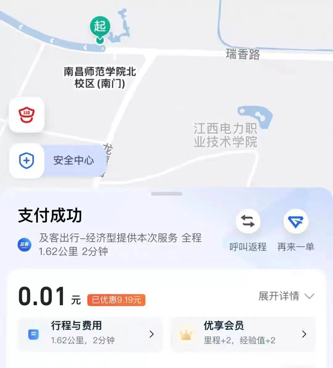 图片[1]-利用信息差搞钱，无限搞无门槛优惠券，人人都能用到，自用或变现均可-蛙蛙资源网