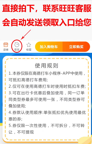 图片[3]-利用信息差搞钱，无限搞无门槛优惠券，人人都能用到，自用或变现均可-蛙蛙资源网