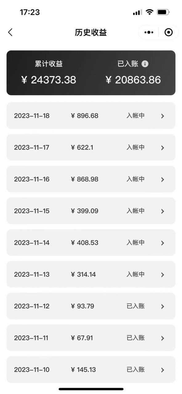 图片[2]-（7941期）表情包变现最新玩法，2分钟一个视频，日入800+，小白也能做-蛙蛙资源网