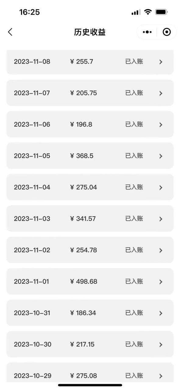 图片[3]-（7941期）表情包变现最新玩法，2分钟一个视频，日入800+，小白也能做-蛙蛙资源网