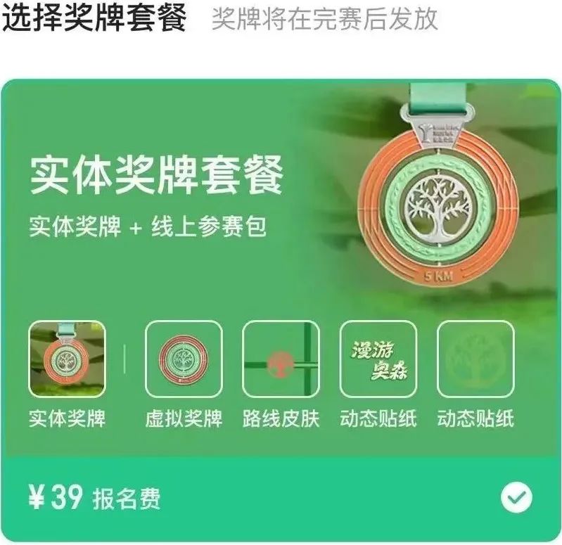 跑步健身赚米，一天收益600-3000＋，没想到跑步还能挣馒头！