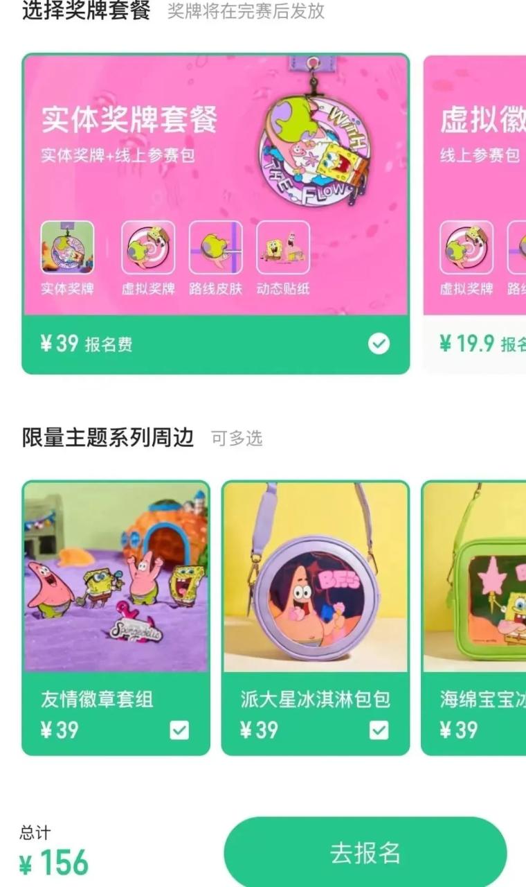 跑步健身赚米，一天收益600-3000＋，没想到跑步还能挣馒头！