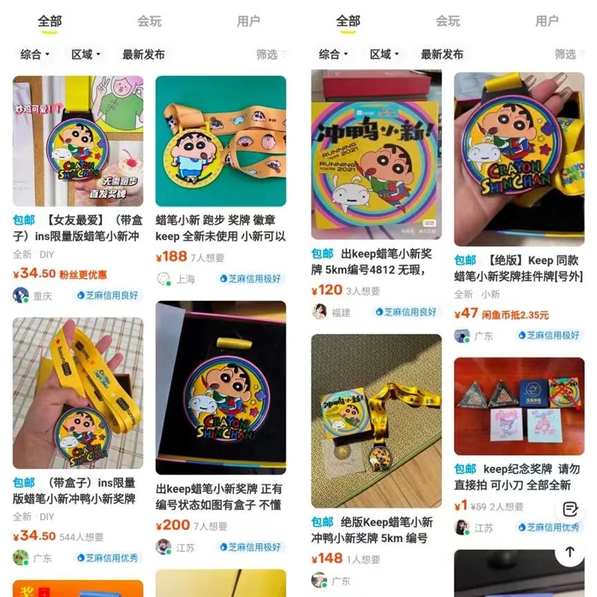 跑步健身赚米，一天收益600-3000＋，没想到跑步还能挣馒头！