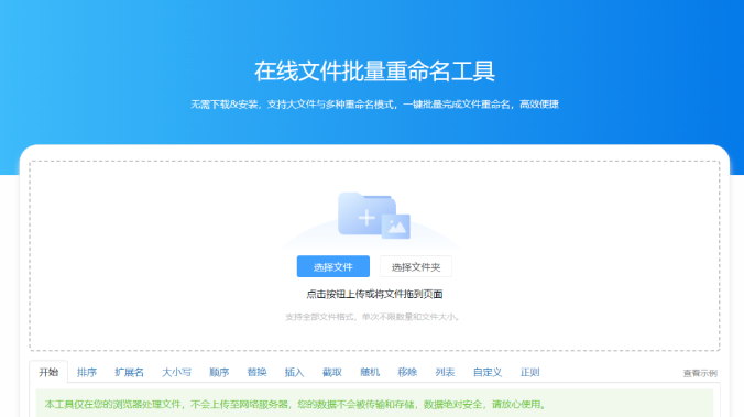 5个超级实用的神级网站，偷偷使用，卷翻同行