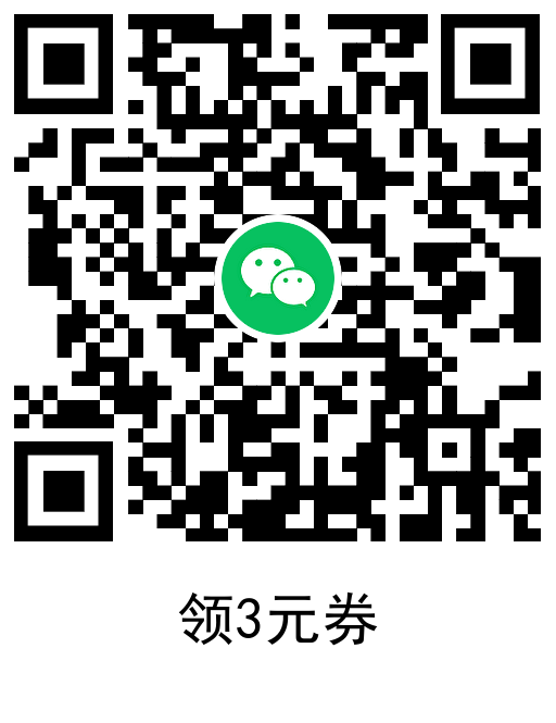 京东0.02元撸2包洗脸巾包邮