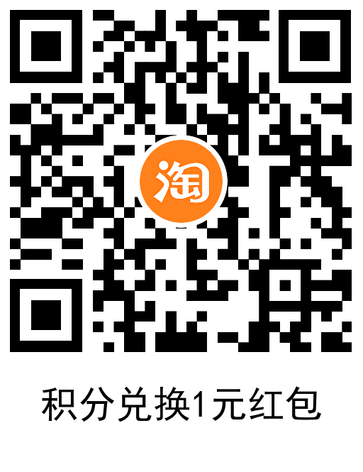 荣耀旗舰店兑换1元购物红包