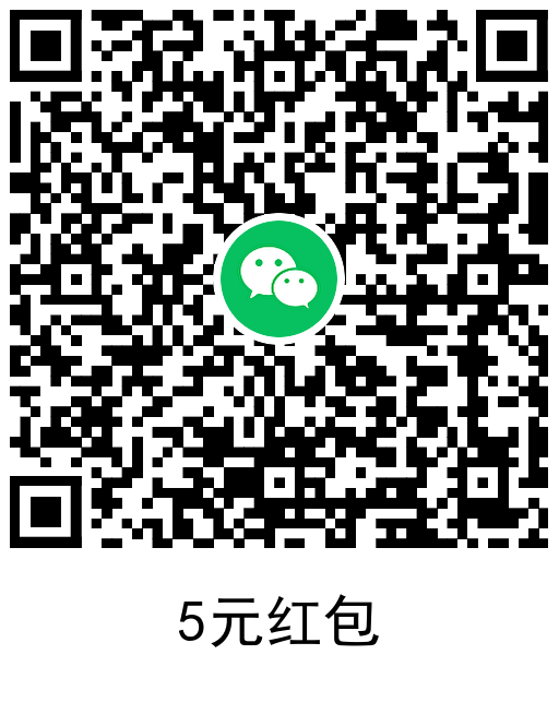 天天爱消除新用户领6元红包