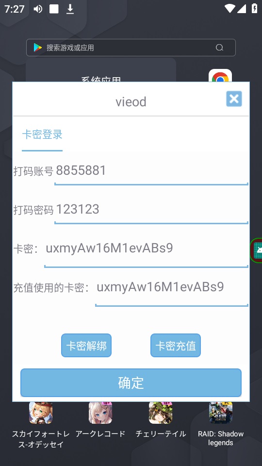 （8047期）最新海外浏览视频掘金挂机撸美金项目，单窗口日收益30+ 【挂机脚本+使用教程】
