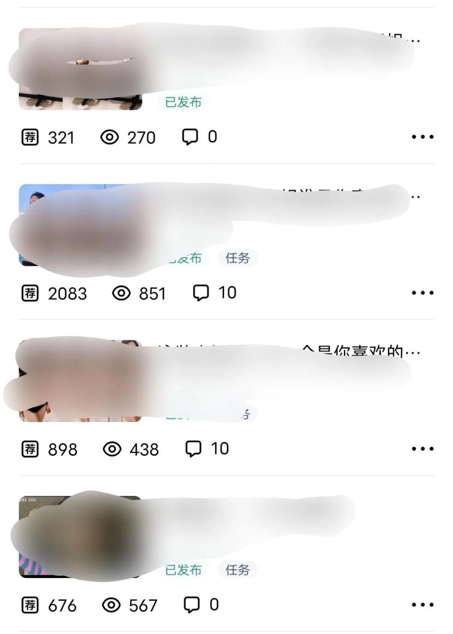 做百家号必看，怎么做才能1万播放收益20-30+，让你少走弯路。