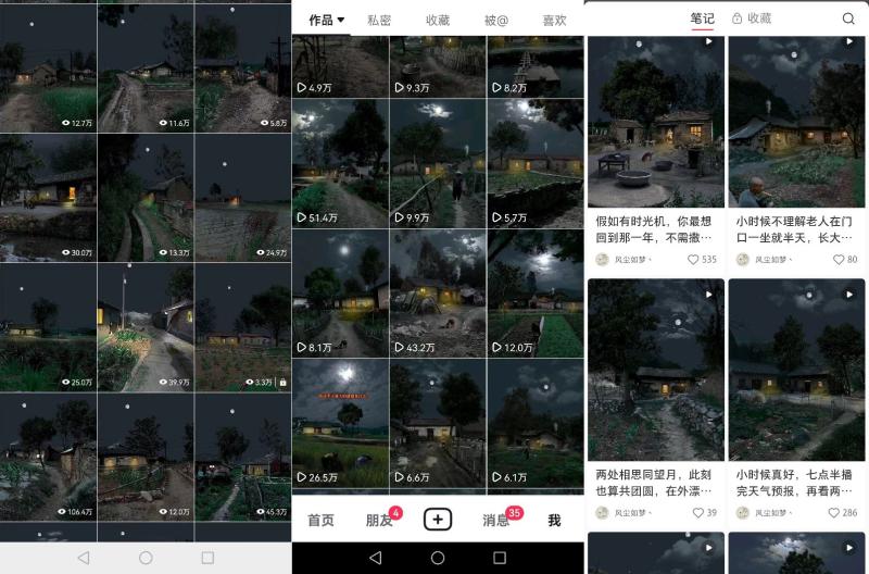 （8086期）百分百原创，多平台稳定变现5000+，爆火视频号的PS溶图项目，手把手教你…