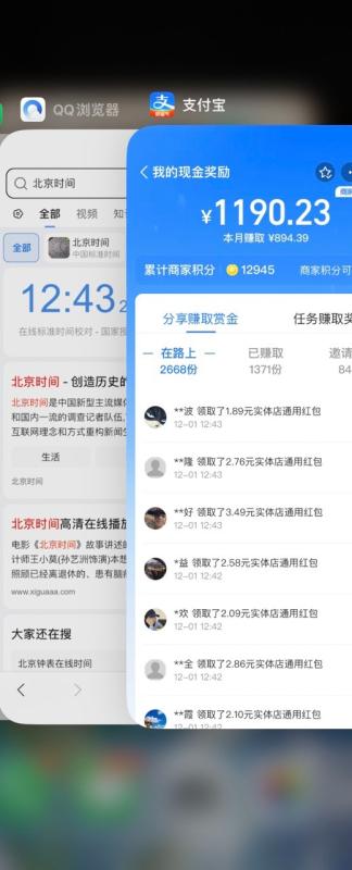 图片[2]-利用图片生成器脚本制作短视频轻松变现999+过于暴利请实操【全新玩法】-蛙蛙资源网