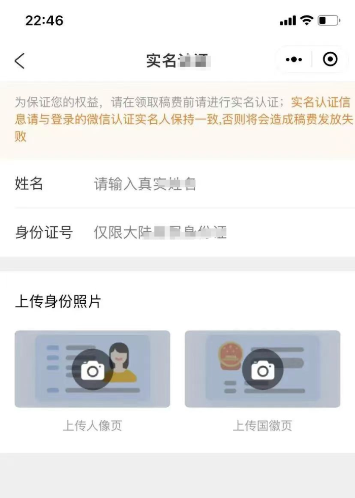 出门拍照就能赚钱，一单最高收益25+，适合新手小白-9