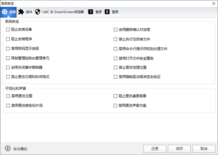 Windows 11 Manager v1.3.4