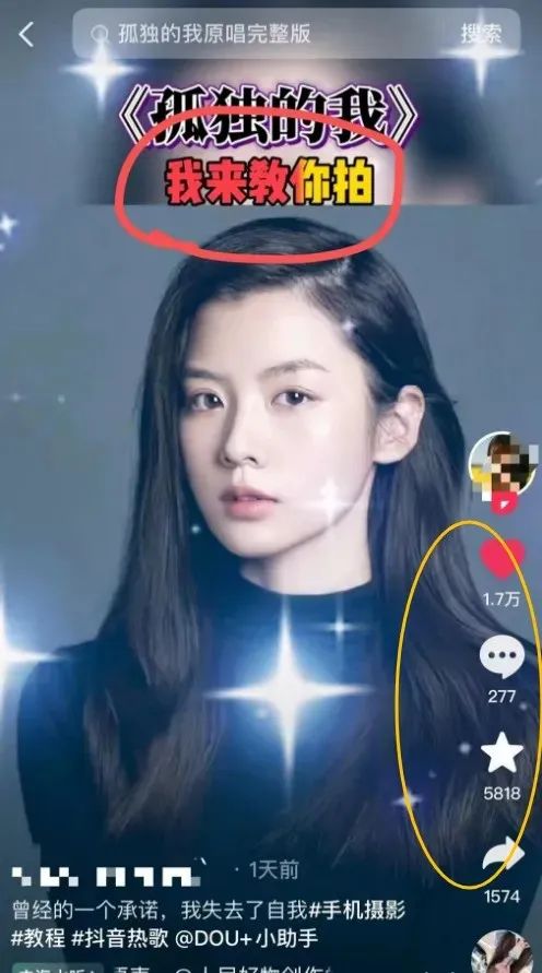 剪映模板变现小项目，每天5分钟操作！一个月变现￥1.6w