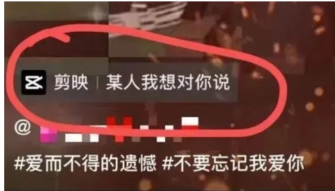 剪映模板变现小项目，每天5分钟操作！一个月变现￥1.6w