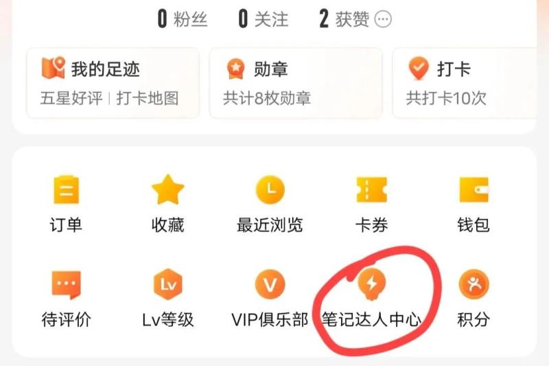 冷门点评搬砖平台，短视频内卷严重，一篇笔记4000阅读收益150+！