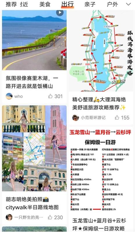 冷门点评搬砖平台，短视频内卷严重，一篇笔记4000阅读收益150+！
