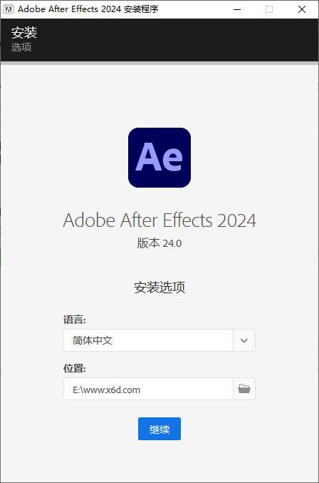 图片[1]-Adobe After Effects 2024 24.1.0-蛙蛙资源网