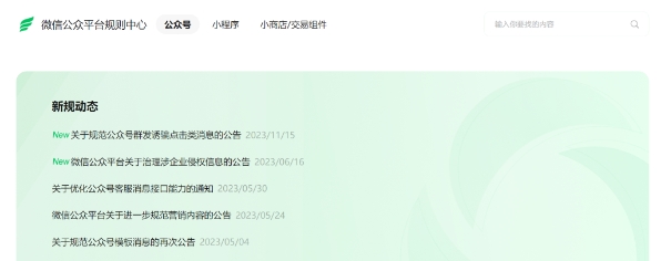 给在做公众号的伙伴，几点实战建议，都是躺坑过来的经验