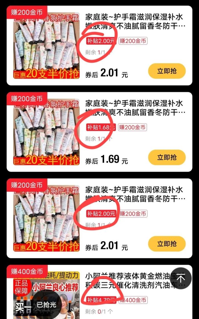 快递回收项目，单号能不能一天赚50-100+，真的假的？【揭秘分享】