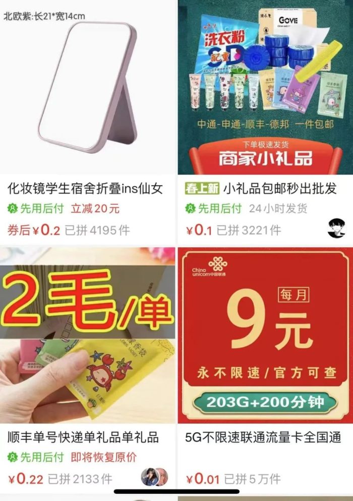 快递回收项目，单号能不能一天赚50-100+，真的假的？【揭秘分享】