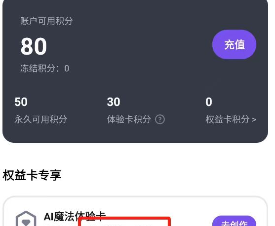 AI漫改视频项目，玩法不仅有趣，并且还能赚钱