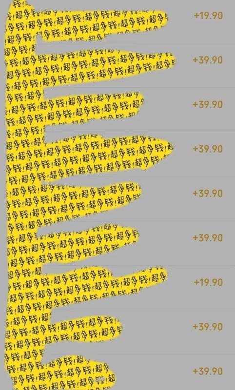 最新冷门风口项目，打台球也能赚钱，一单收益9.9-99元