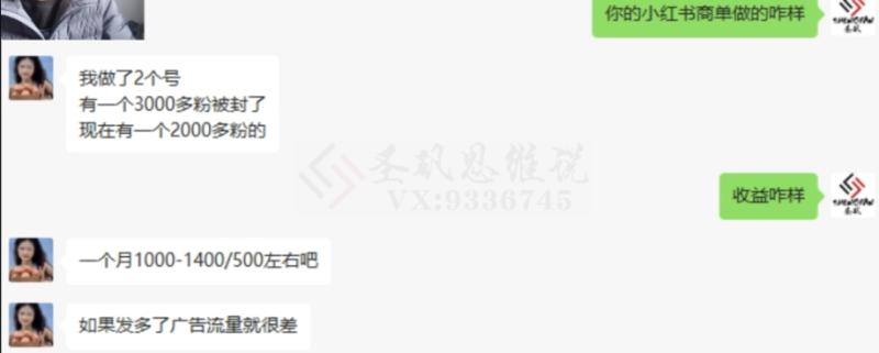 图片[2]-十万个富翁修炼宝典15.单号1k-1.5k，矩阵放大操作-蛙蛙资源网