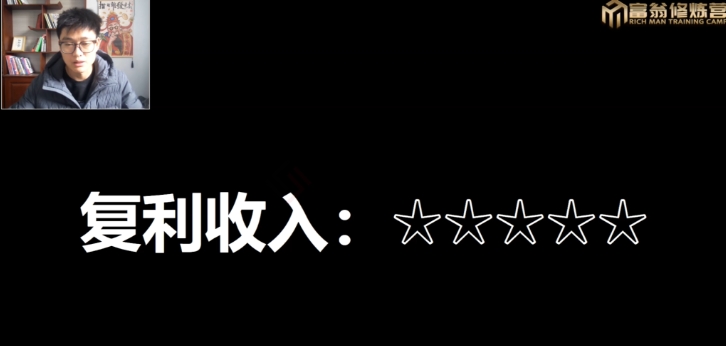 图片[4]-十万个富翁修炼宝典15.单号1k-1.5k，矩阵放大操作-蛙蛙资源网