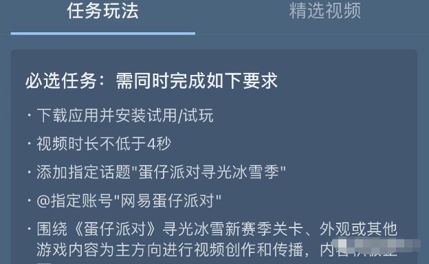 抖音星图项目撸金玩法，单日可以收益70+，操作简单！