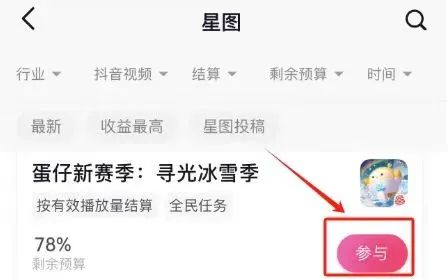 真正的商战，某音撸金项目，单日收益200+，全民项目人人都能玩！